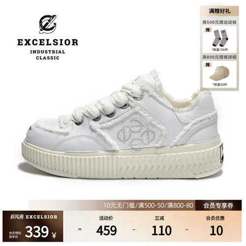excelsior增高厚底休闲小白鞋