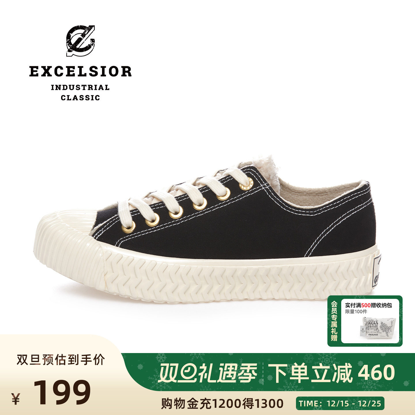 excelsior厚底增高加绒帆布鞋