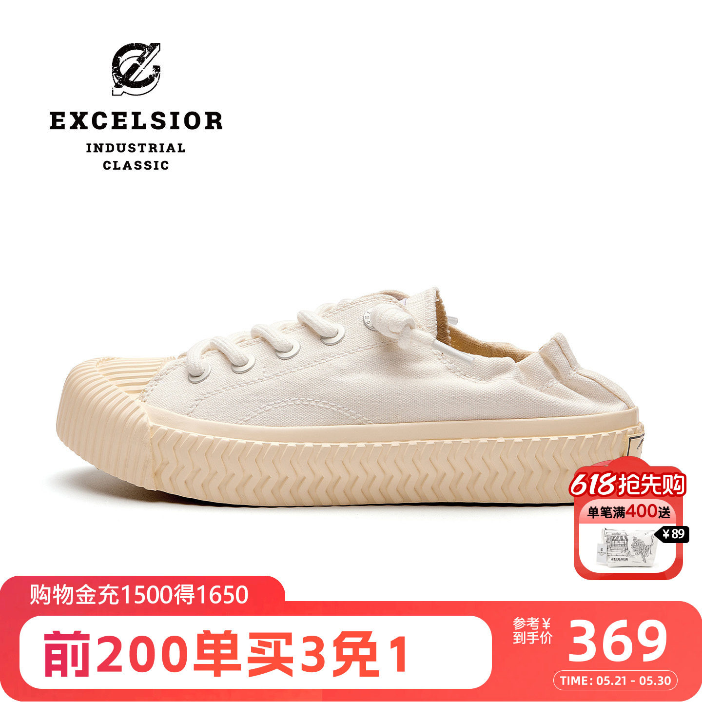 excelsior饼干鞋 夏季板鞋一脚蹬女鞋厚底帆布鞋休闲鞋子小白鞋男