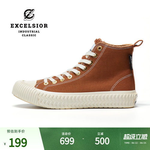 excelsior厚底增高加绒帆布鞋