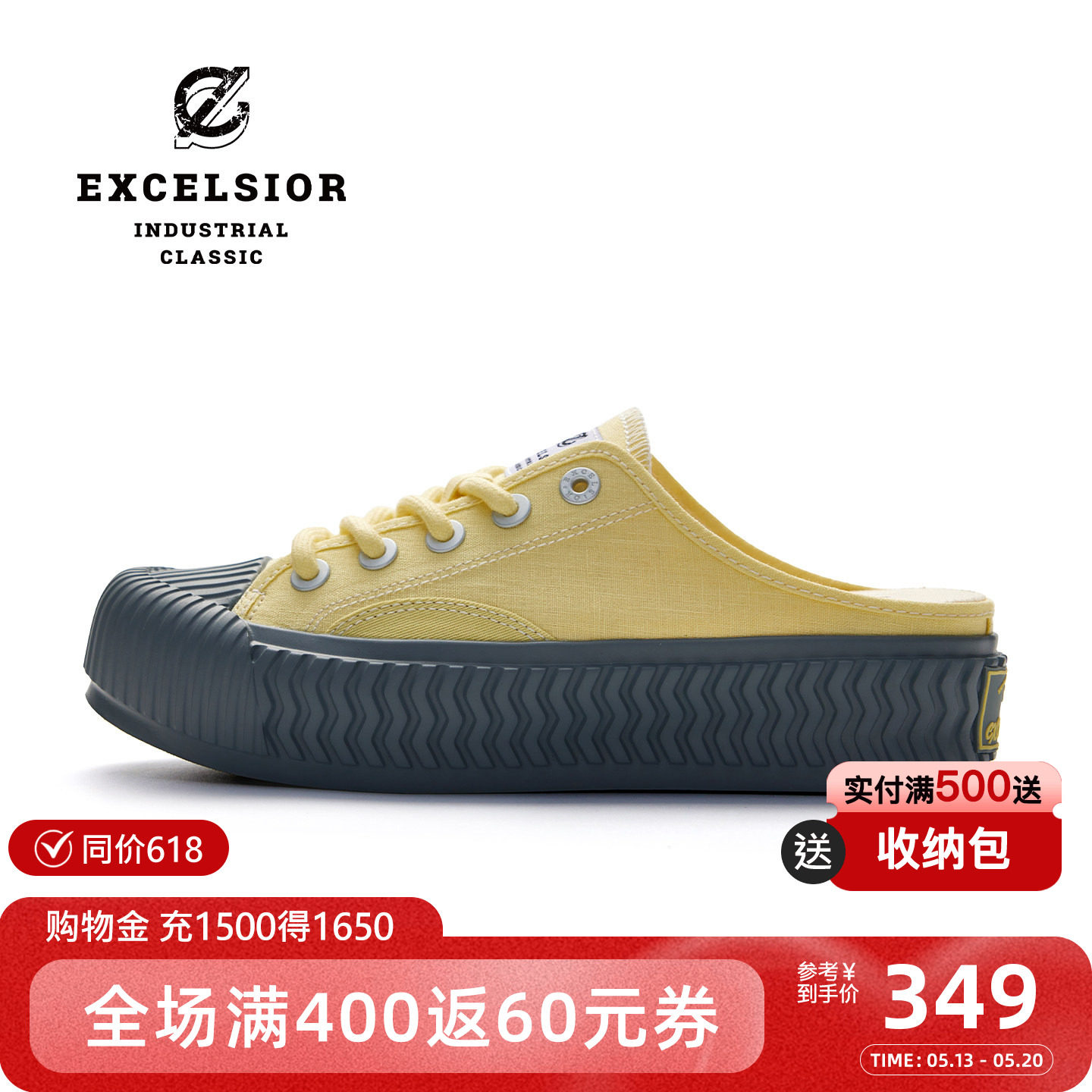 【轻食系列】excelsior饼干鞋官方 一脚蹬穆勒鞋厚底半拖帆布鞋女