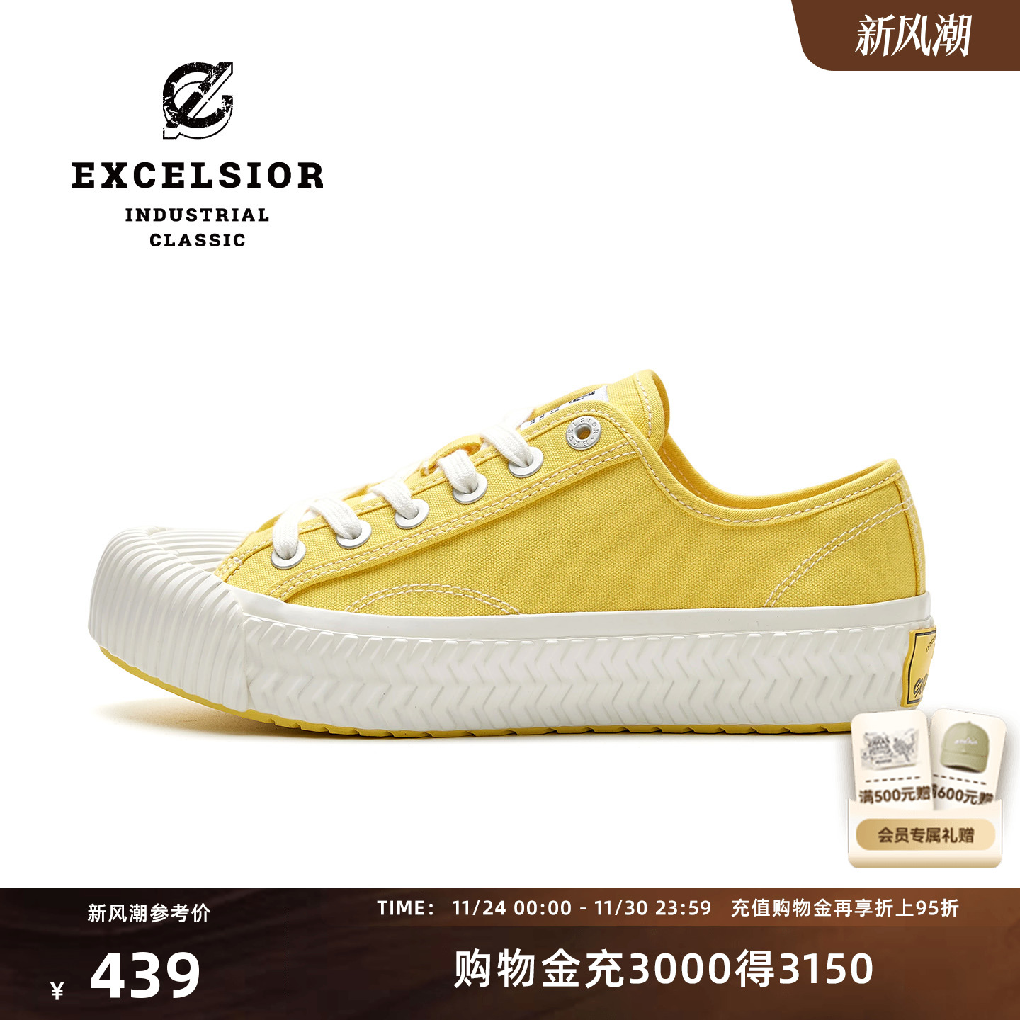 excelsior彩虹运动厚底休闲鞋