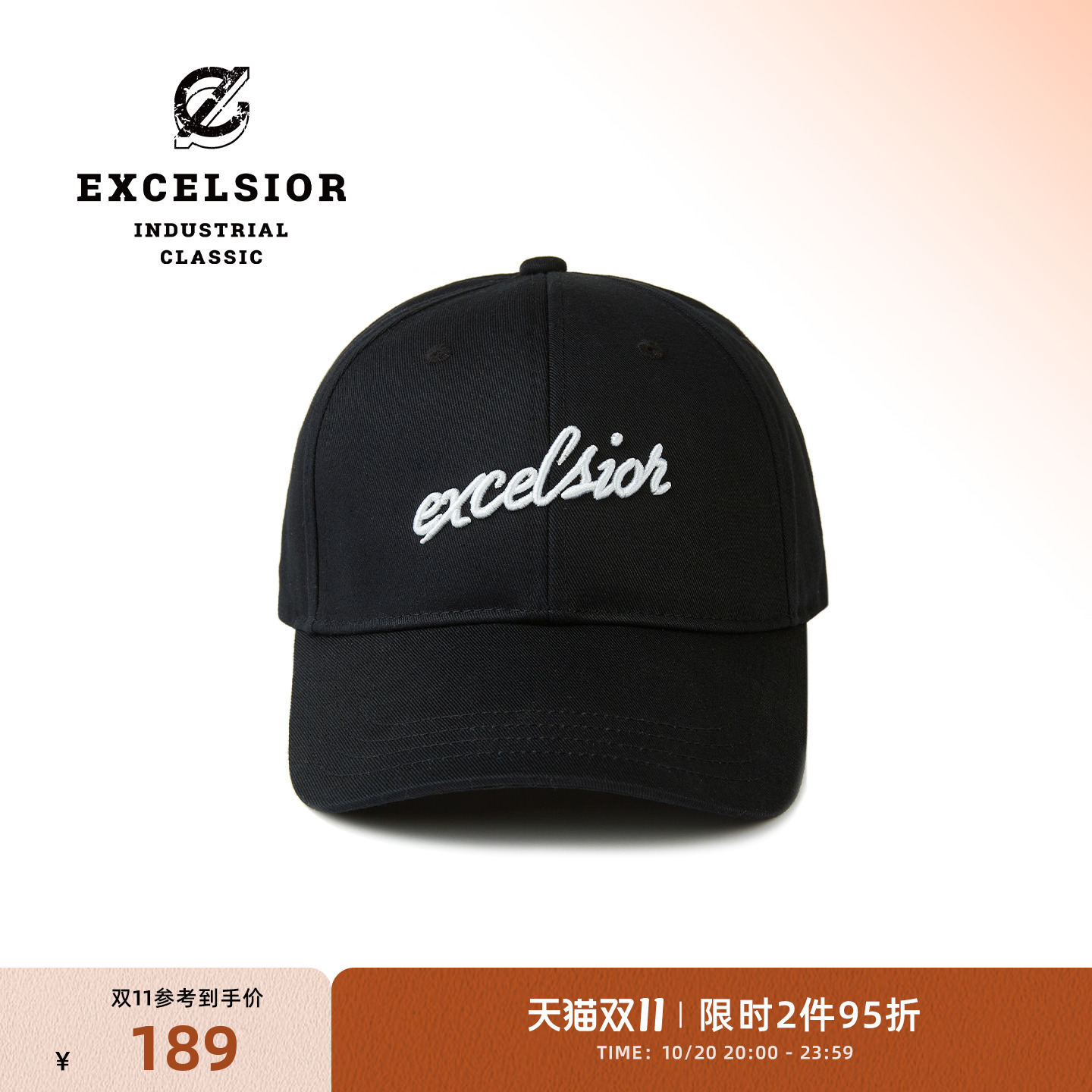 EXCELSIOR运动休闲棒球帽情侣