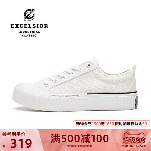 excelsior布洛克厚底小白帆布鞋
