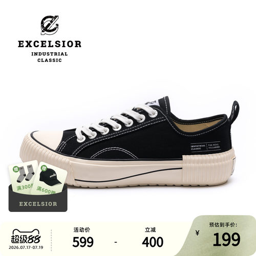 Excelsior百搭休闲厚底帆布鞋