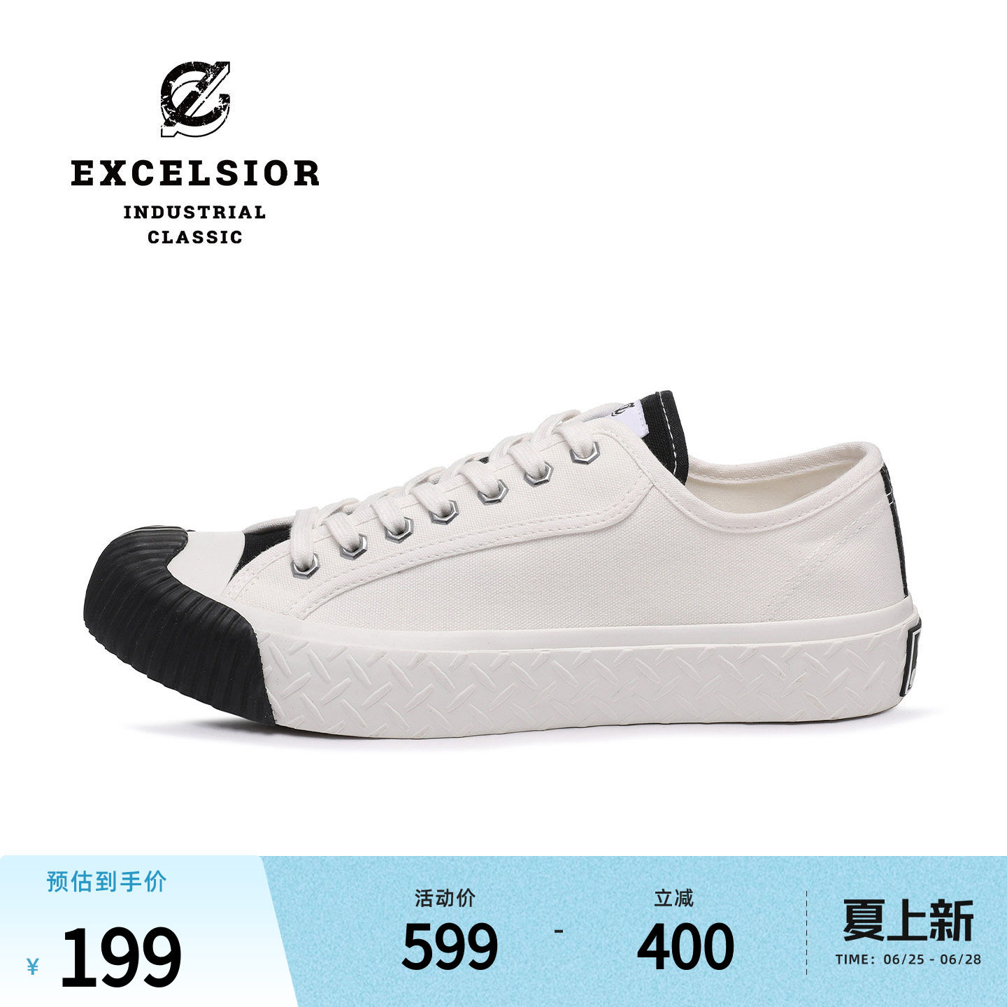 excelsior饼干鞋官方 运动休闲鞋男女百搭小白帆布鞋 STEEL LO