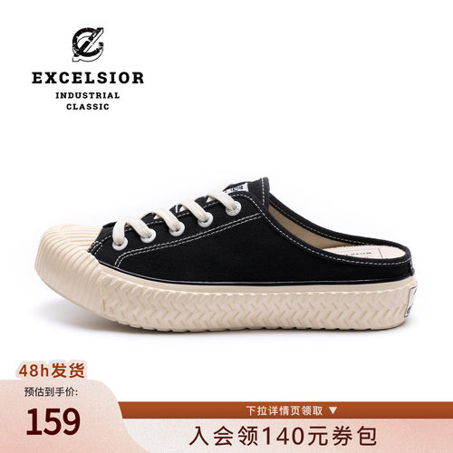 excelsior一脚蹬休闲半拖帆布鞋