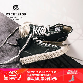 excelsior饼干鞋官方 百搭增高休闲鞋男女厚底高帮帆布鞋 BOLT HI