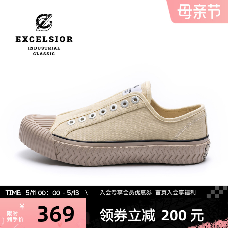 Excelsior增高休闲一脚蹬帆布鞋