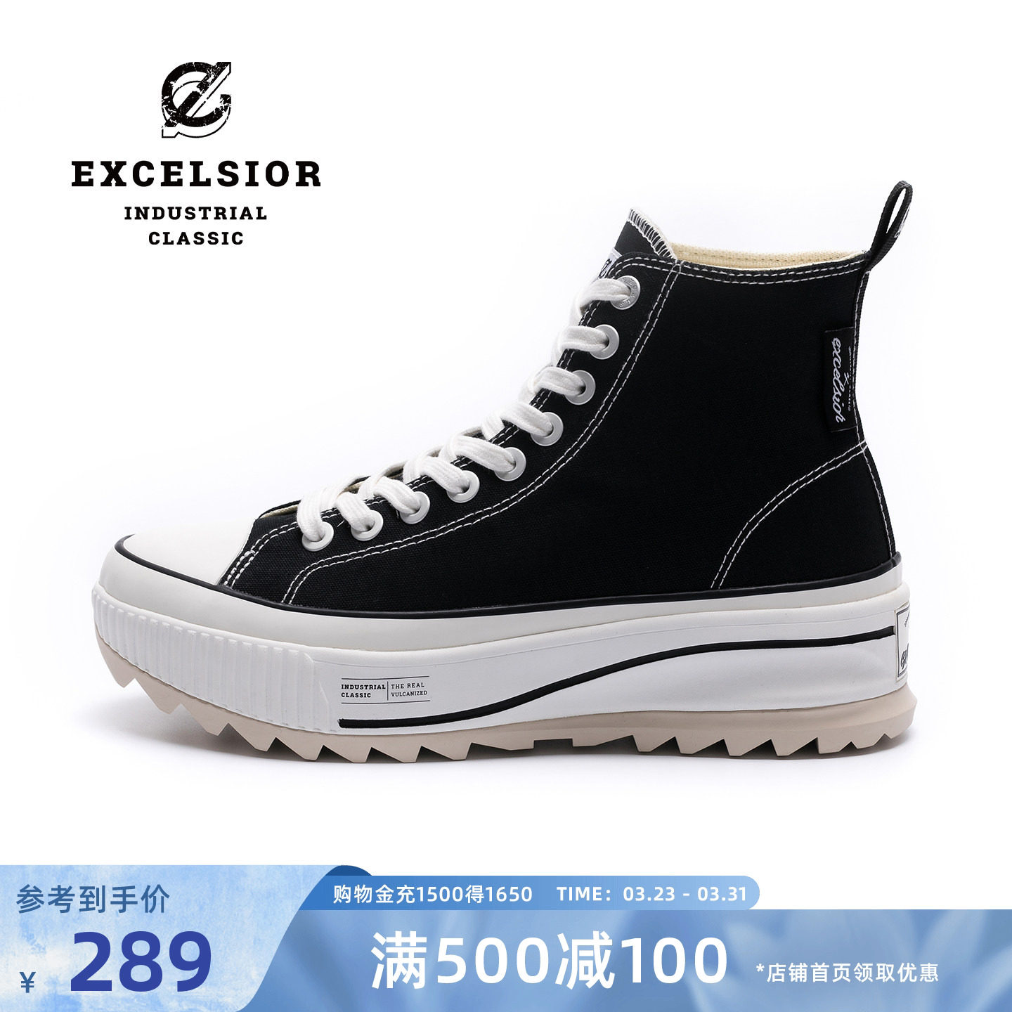 excelsior饼干鞋官方 黑色女鞋运动板鞋增高休闲鞋厚底高帮帆布鞋