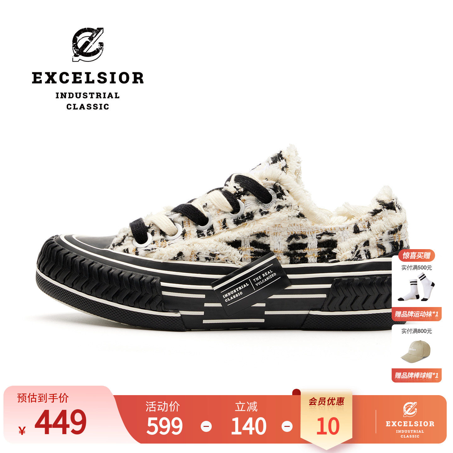 【千层雪系列】excelsior饼干鞋 复古休闲鞋增高板鞋厚底帆布鞋女
