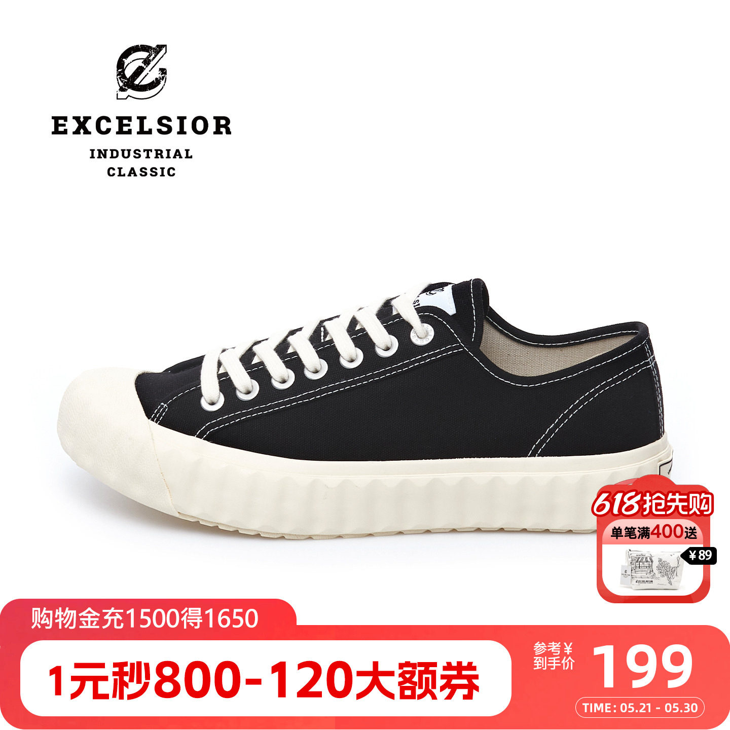 【泡芙系列】excelsior饼干鞋 运动板鞋黑色休闲鞋厚底帆布