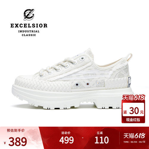 excelsior女武神机能风老爹鞋