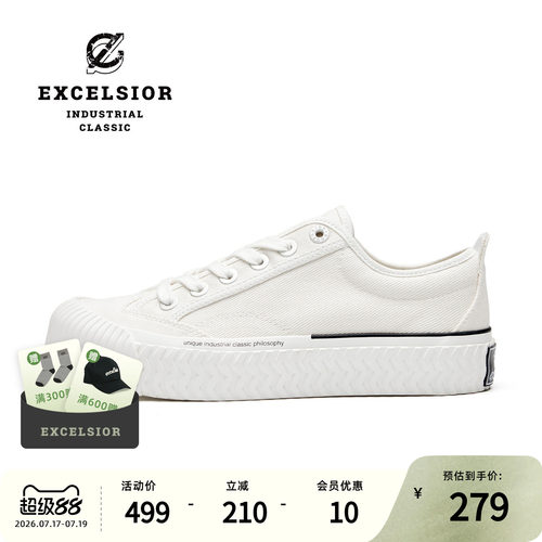 excelsior布洛克厚底小白帆布鞋
