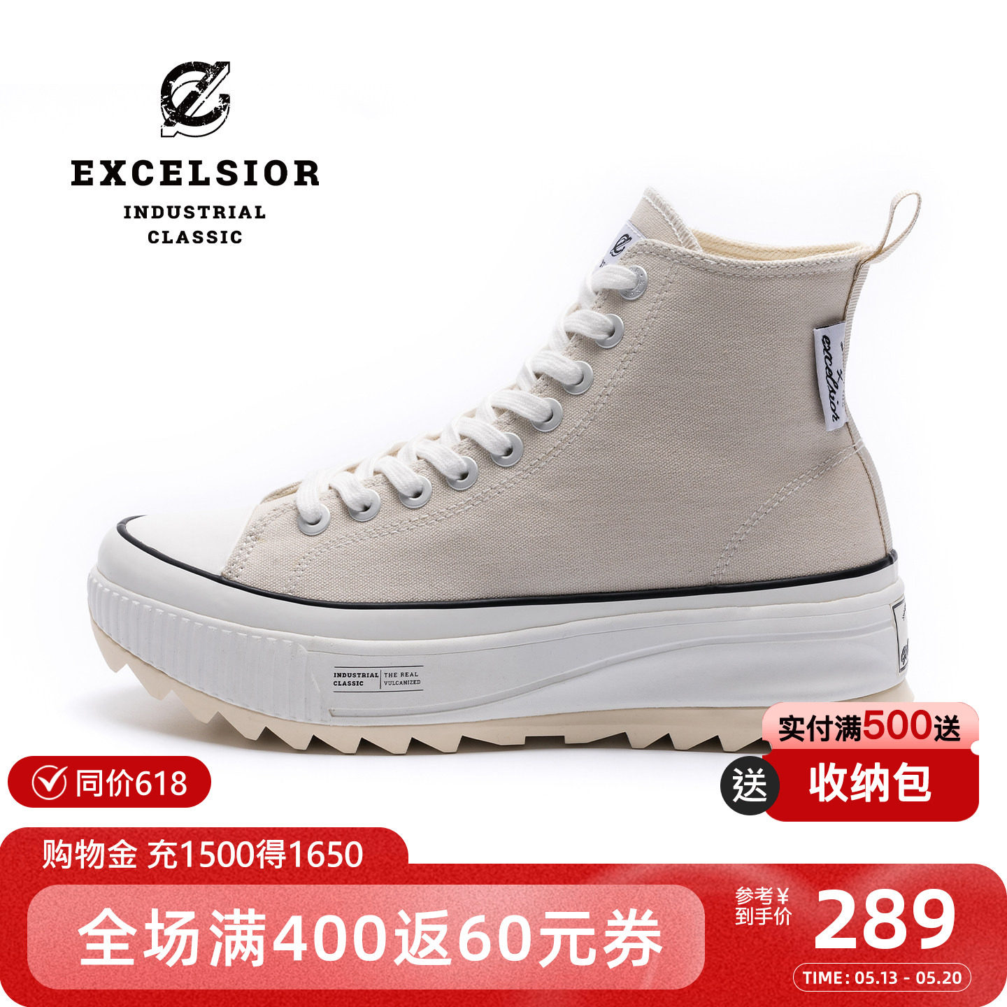 excelsior饼干鞋官方 夏季高帮女鞋透气厚底帆布鞋 BOLT HYBRID