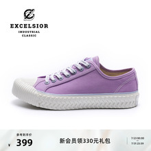 excelsior饼干鞋官方 夏季低帮紫色板鞋厚底帆布鞋女 BOLT POINT