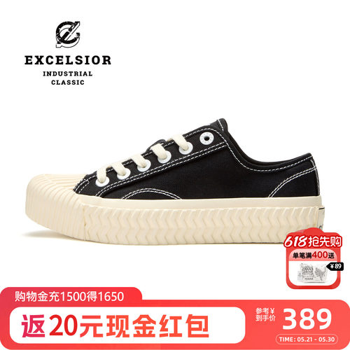 excelsior厚底增高饼干帆布鞋
