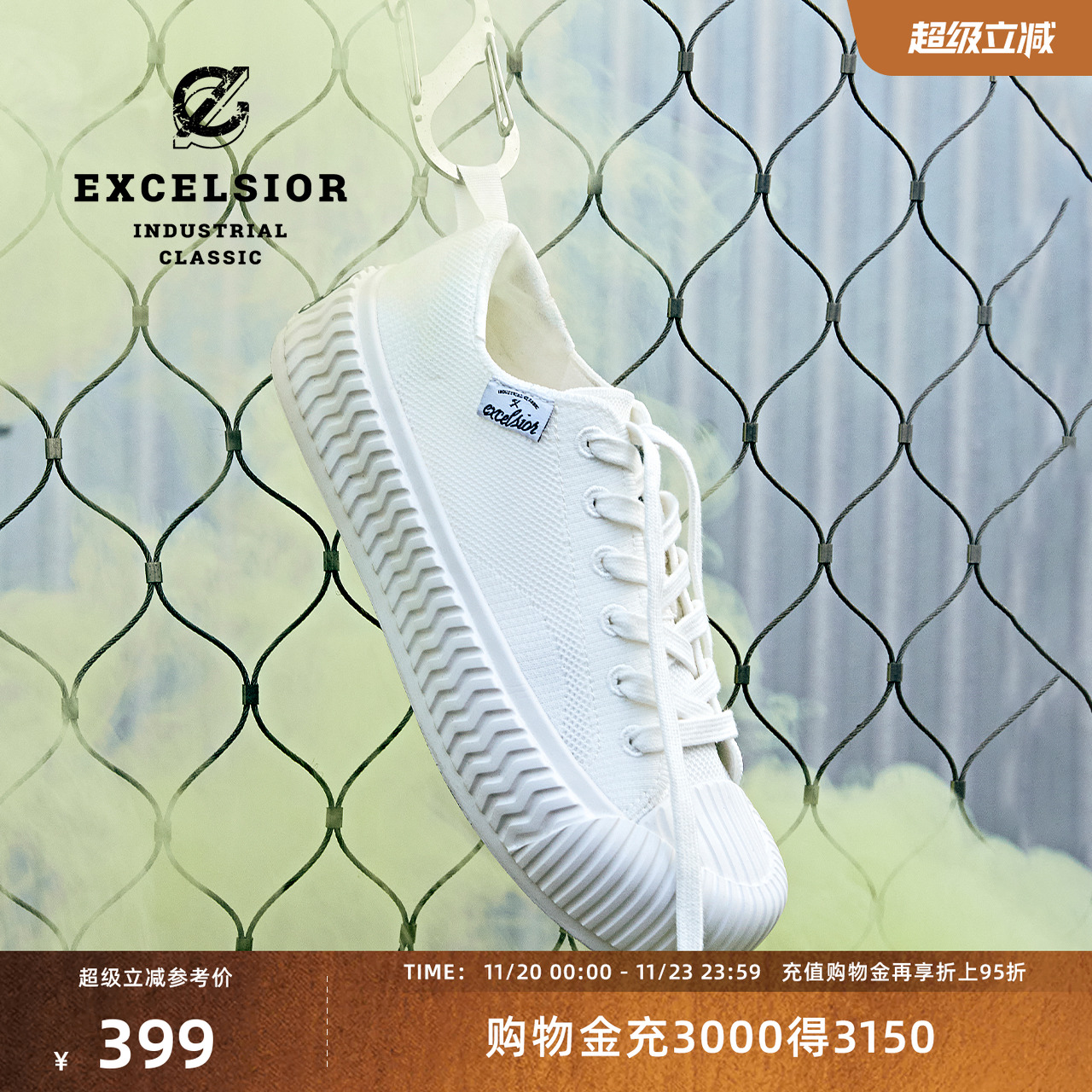 科技诠释休闲鞋探索轻运动乐趣