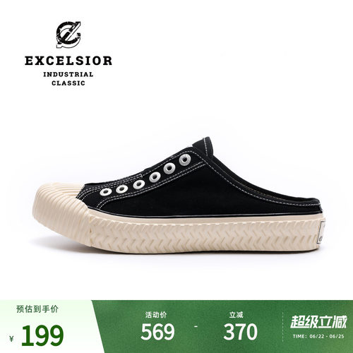excelsior低帮增高半拖帆布鞋