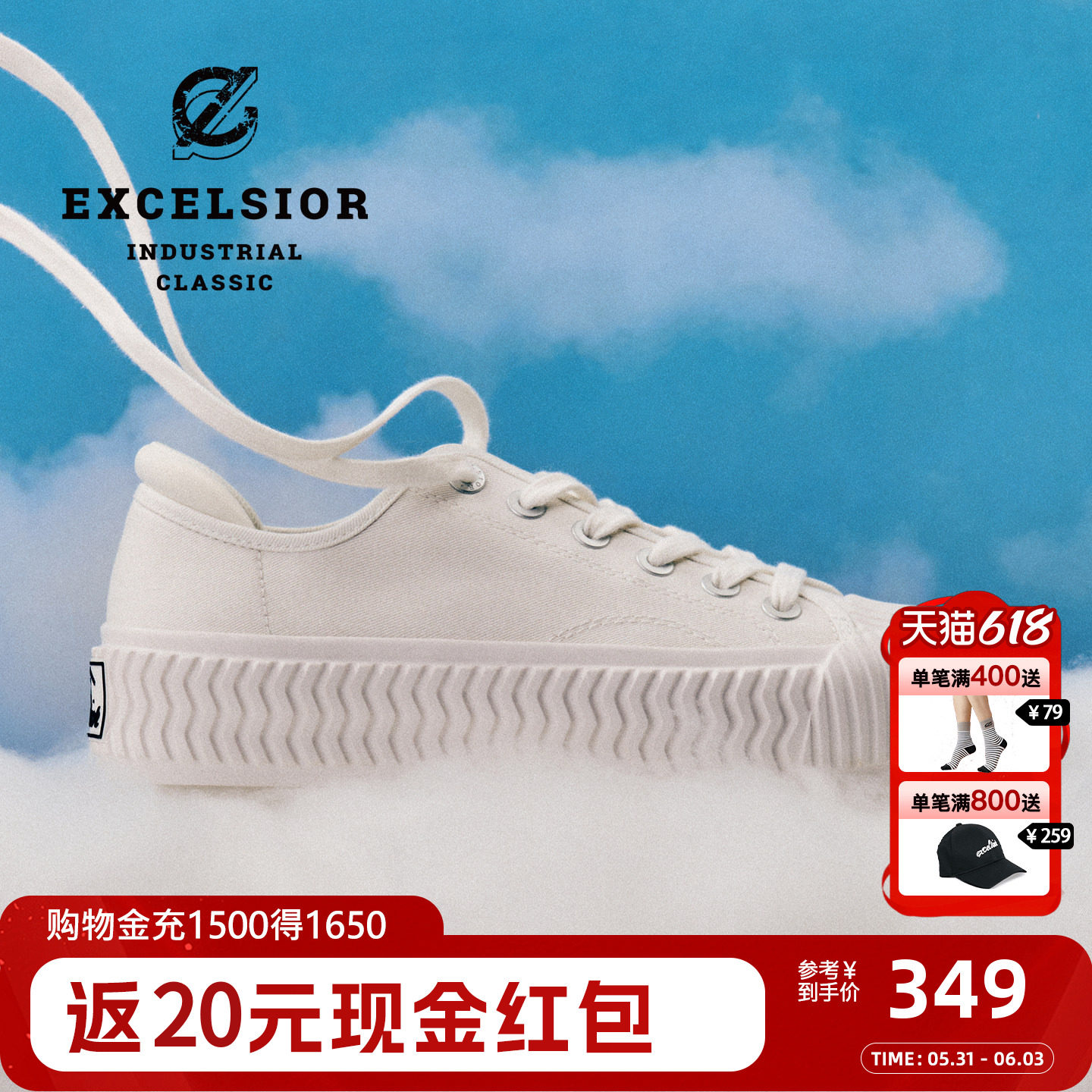 excelsior饼干鞋 夏季女鞋新款增高板鞋厚底小白鞋休闲帆布鞋男