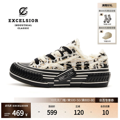 excelsior千层雪休闲厚底帆布鞋