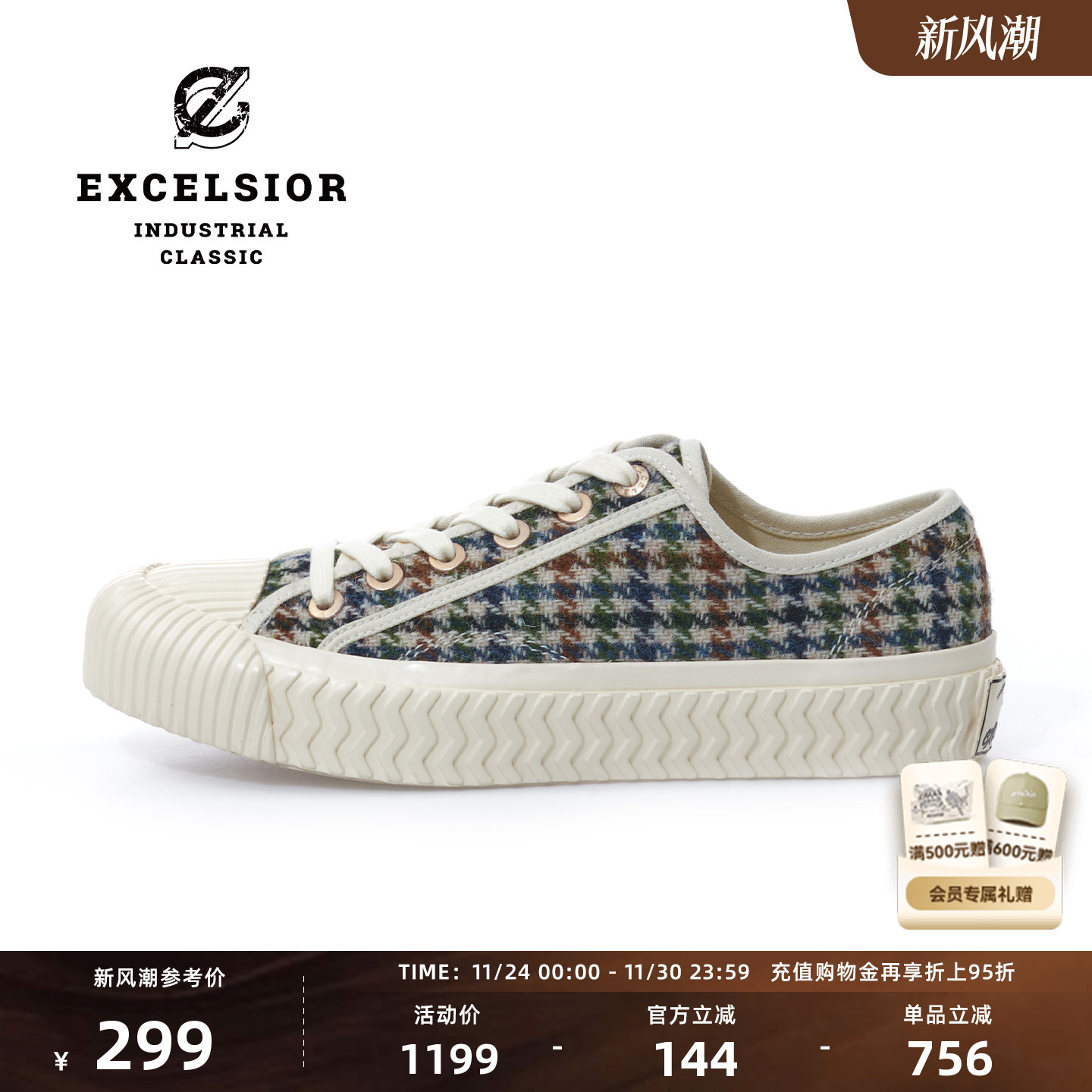 excelsior羊毛低帮厚底帆布鞋