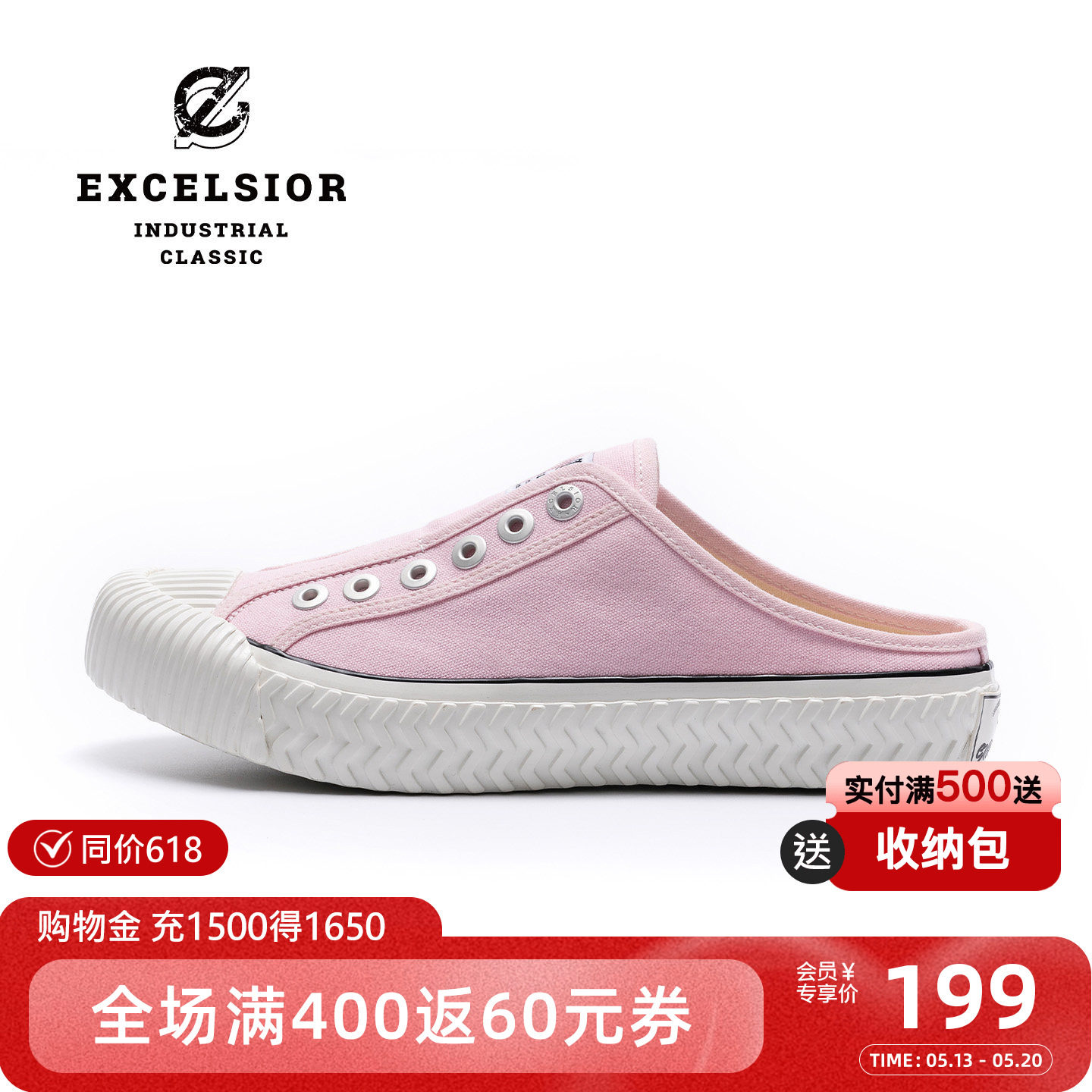 excelsior饼干鞋官方 一脚蹬厚底板鞋女懒人半拖帆布鞋 BOLT MULE