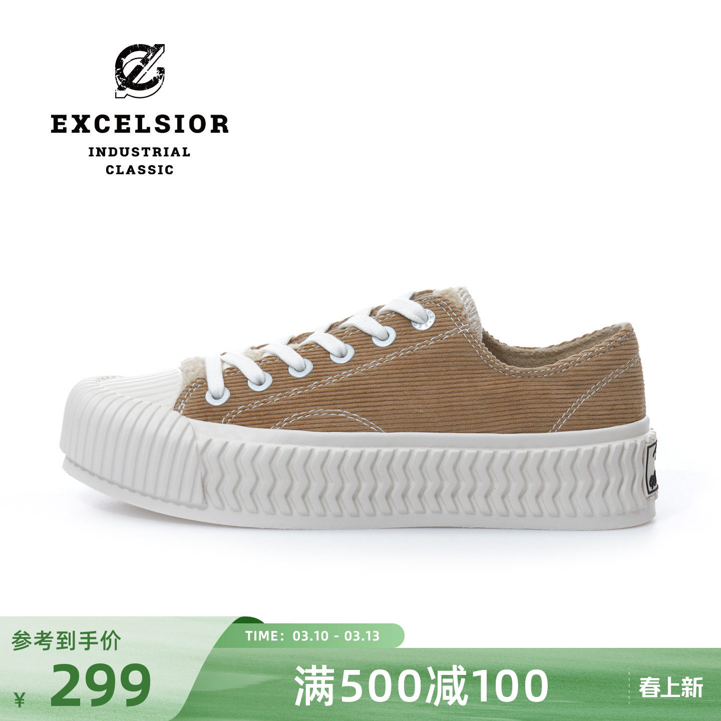 【轻食系列】excelsior饼干鞋官方 加绒女鞋休闲板鞋男厚底帆布鞋