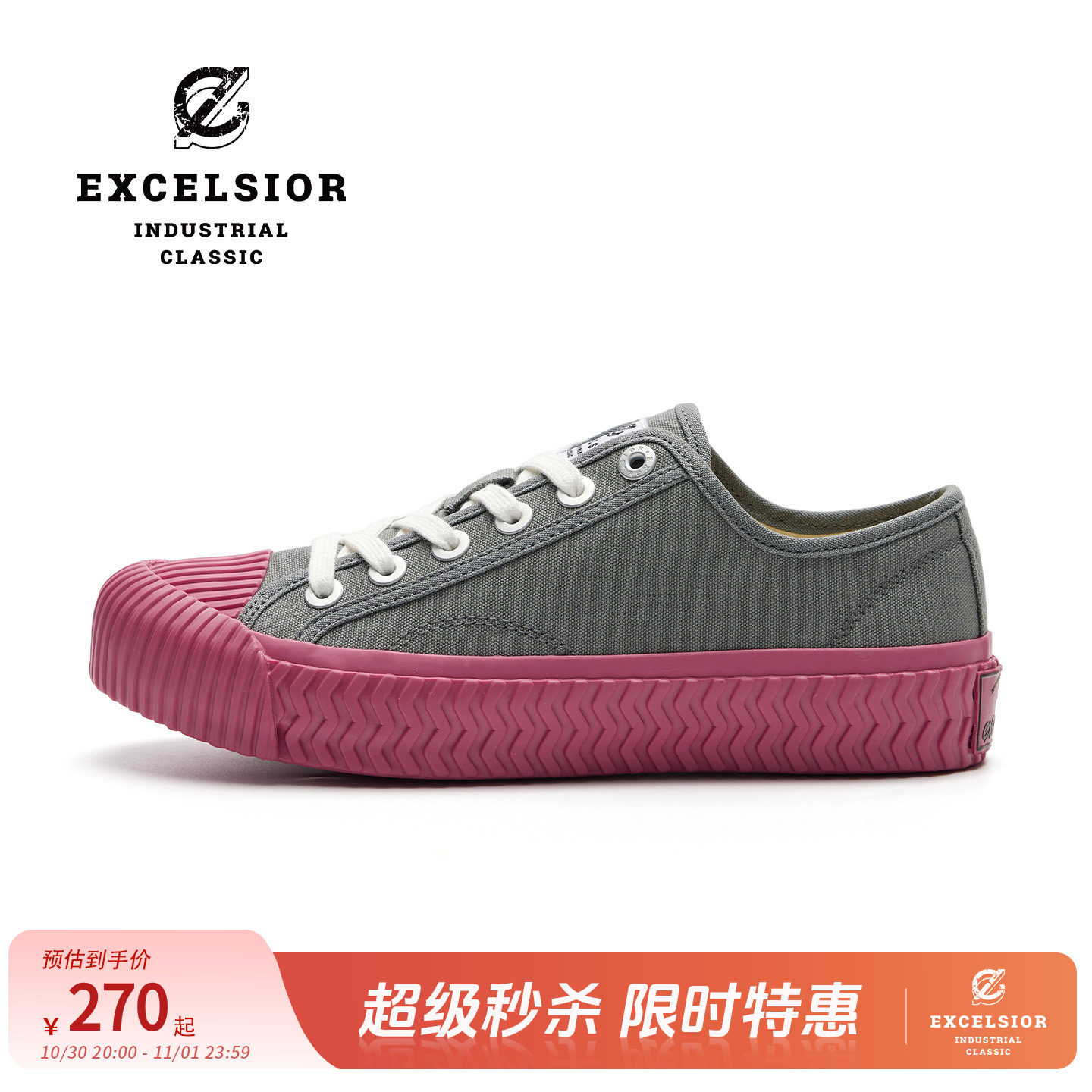 【经典系列】excelsior饼干鞋 运动女鞋低帮休闲板鞋厚底帆布鞋