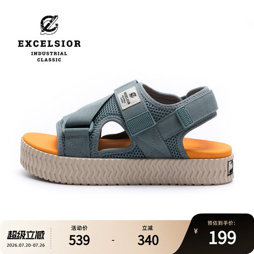 EXCELSIOR运动厚底增高沙滩凉鞋