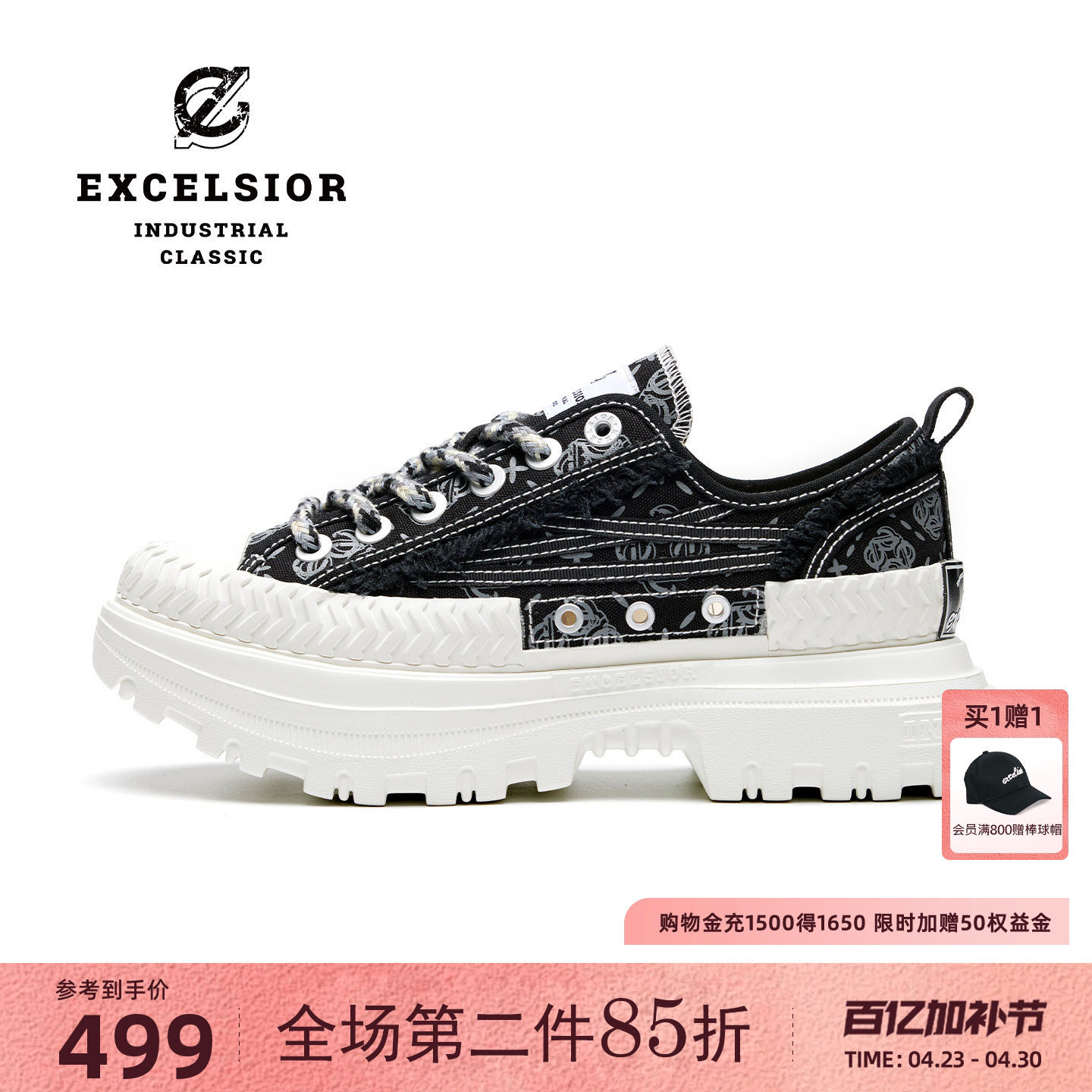 【女武神系列】excelsior饼干鞋官方 增高休闲鞋男厚底帆布鞋女