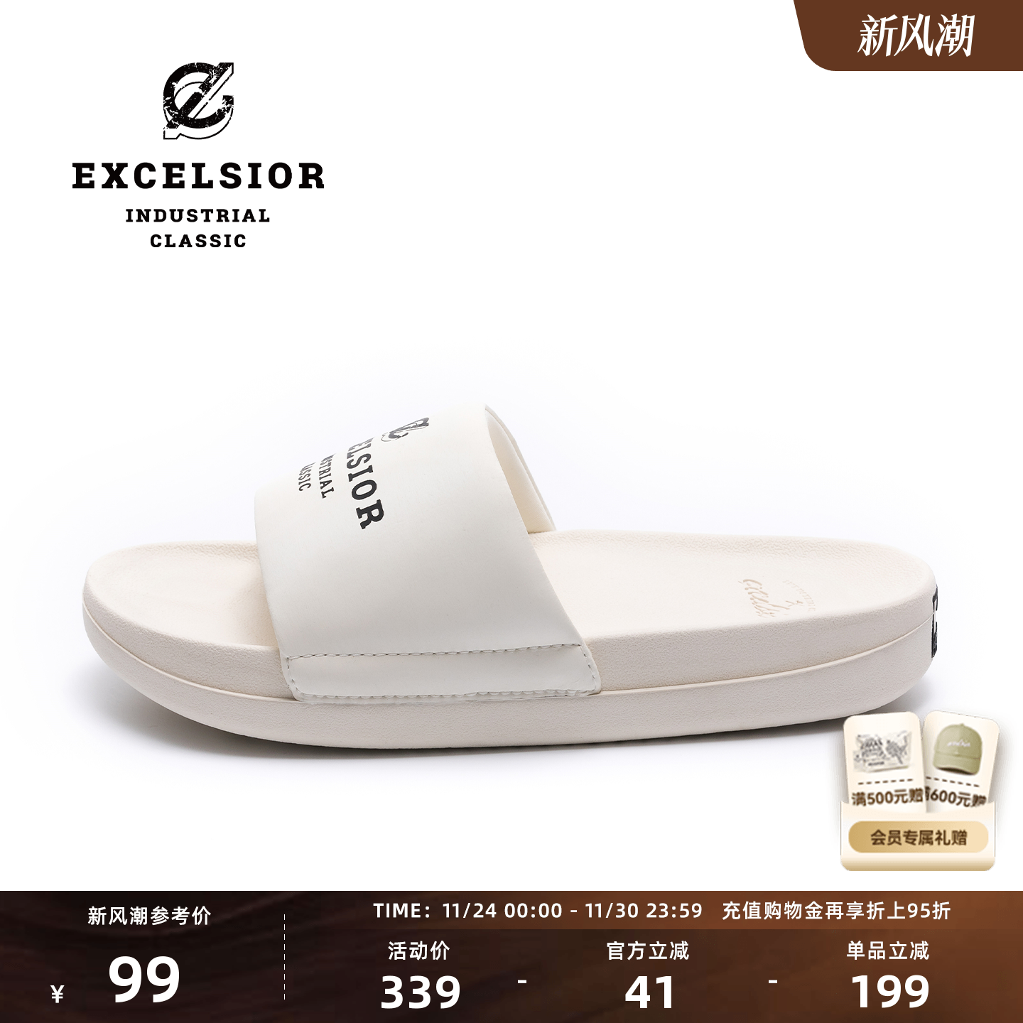 EXCELSIOR外穿厚底增高沙滩拖鞋