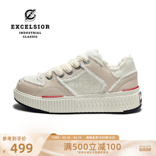 excelsior官方 新款厚底面包鞋女运动休闲增高板鞋活力滑滑饼干鞋