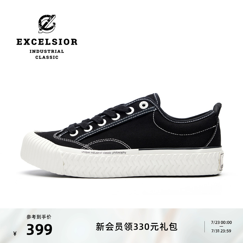 excelsior新款布洛克厚底帆布鞋