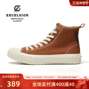 excelsior饼干鞋官方 冬季加绒女鞋厚底板鞋运动休闲高帮帆布鞋男