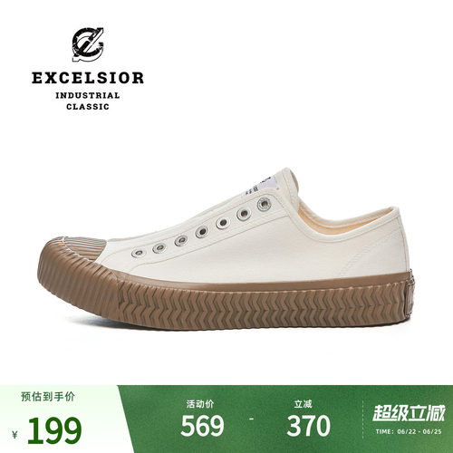 excelsior百搭厚底一脚蹬饼干鞋
