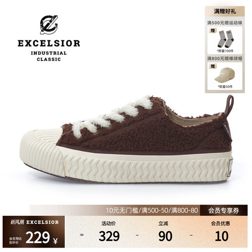 excelsior美拉德风穿搭帆布鞋