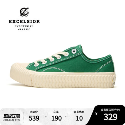 excelsior厚底增高饼干帆布鞋