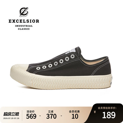 EXCELSIOR运动一脚蹬低帮休闲鞋