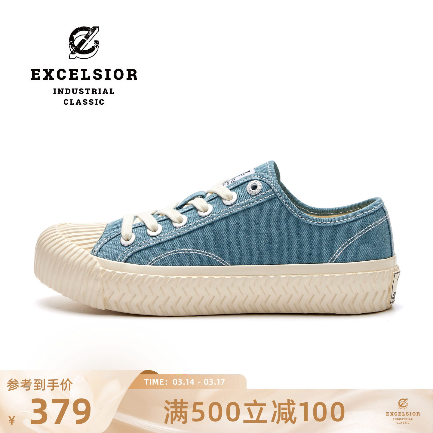 excelsior饼干鞋官方 秋季女鞋休闲鞋运动鞋蓝色板鞋厚底帆布鞋