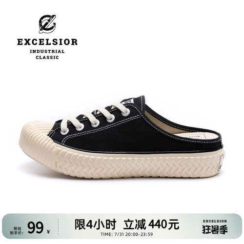 excelsior一脚蹬休闲半拖帆布鞋