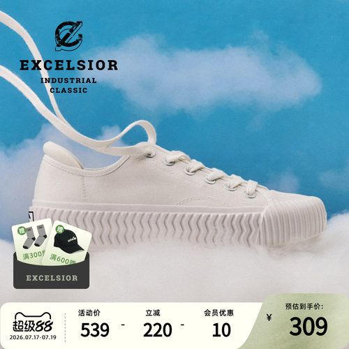 excelsior低帮厚底饼干帆布鞋