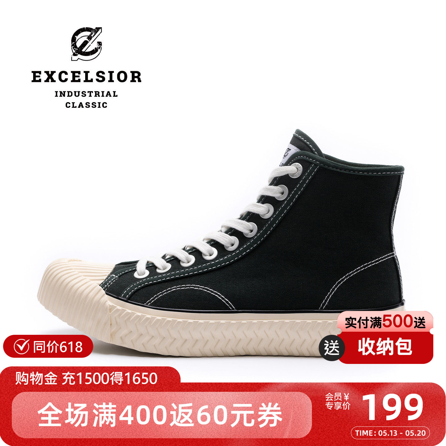 【经典系列】excelsior饼干鞋官方 休闲板鞋男厚底高帮帆布鞋女