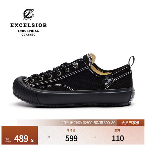 excelsior户外增高厚底徒步鞋