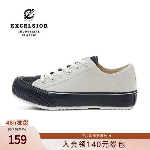 excelsior低帮休闲厚底帆布鞋