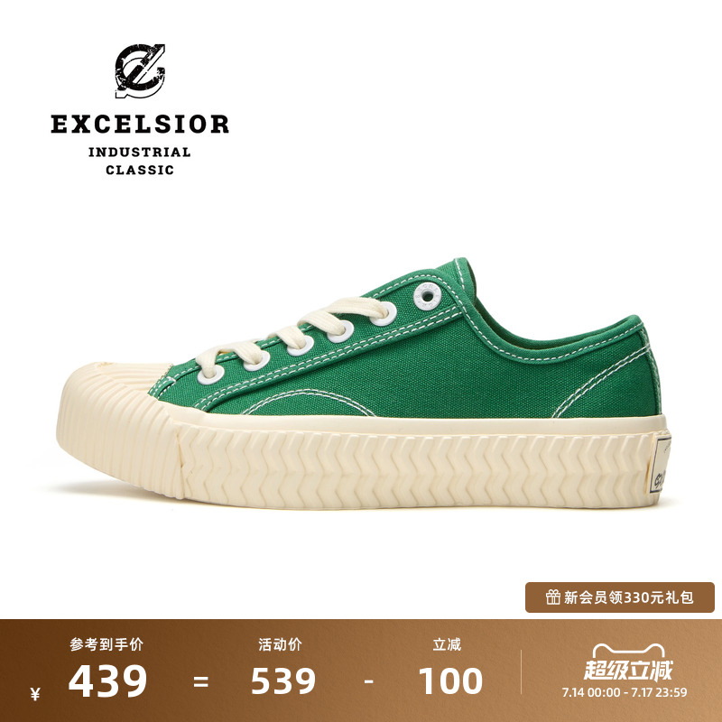 excelsior厚底增高饼干帆布鞋