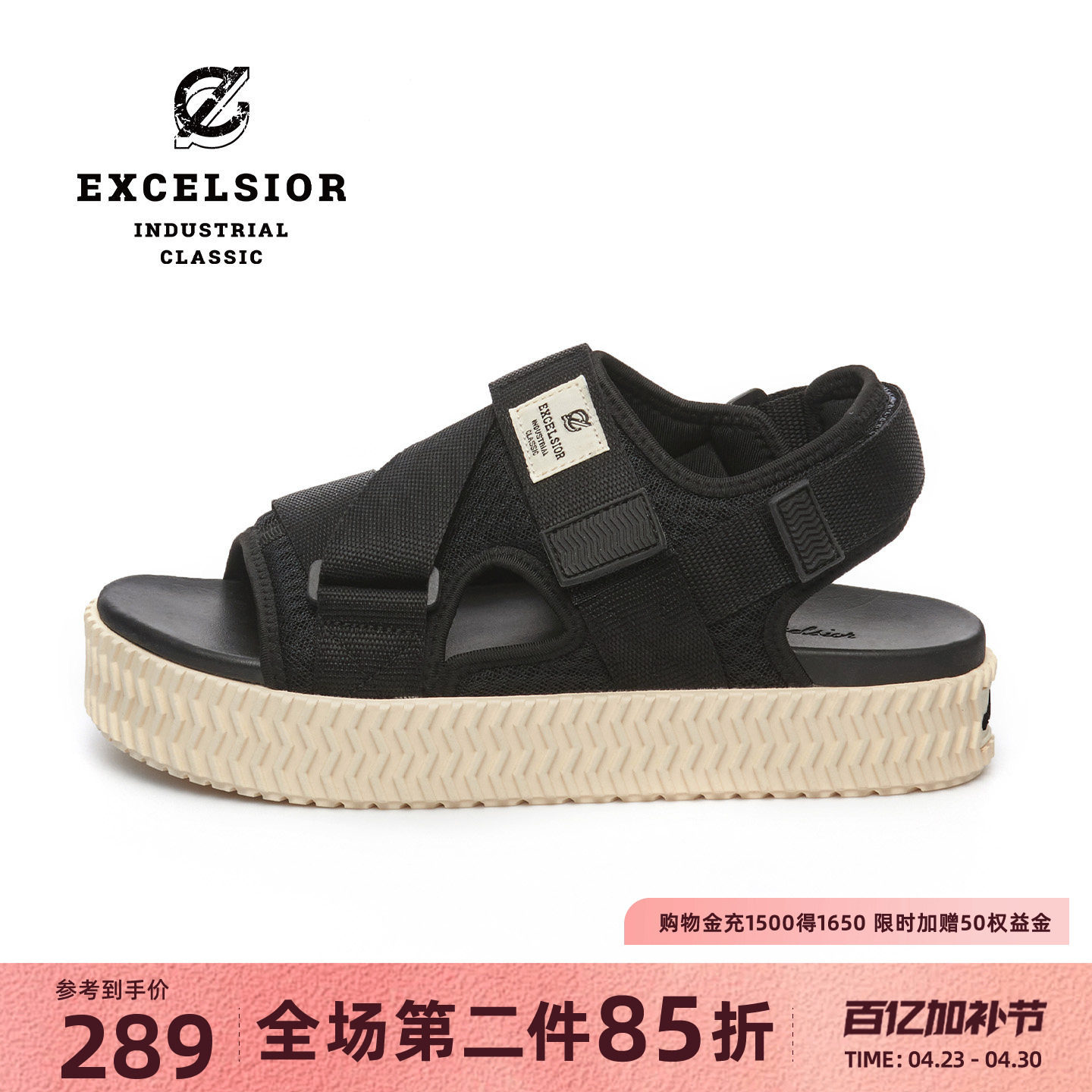 excelsior饼干鞋官方 厚底增高男女魔术贴沙滩凉鞋 BOLT SANDAL