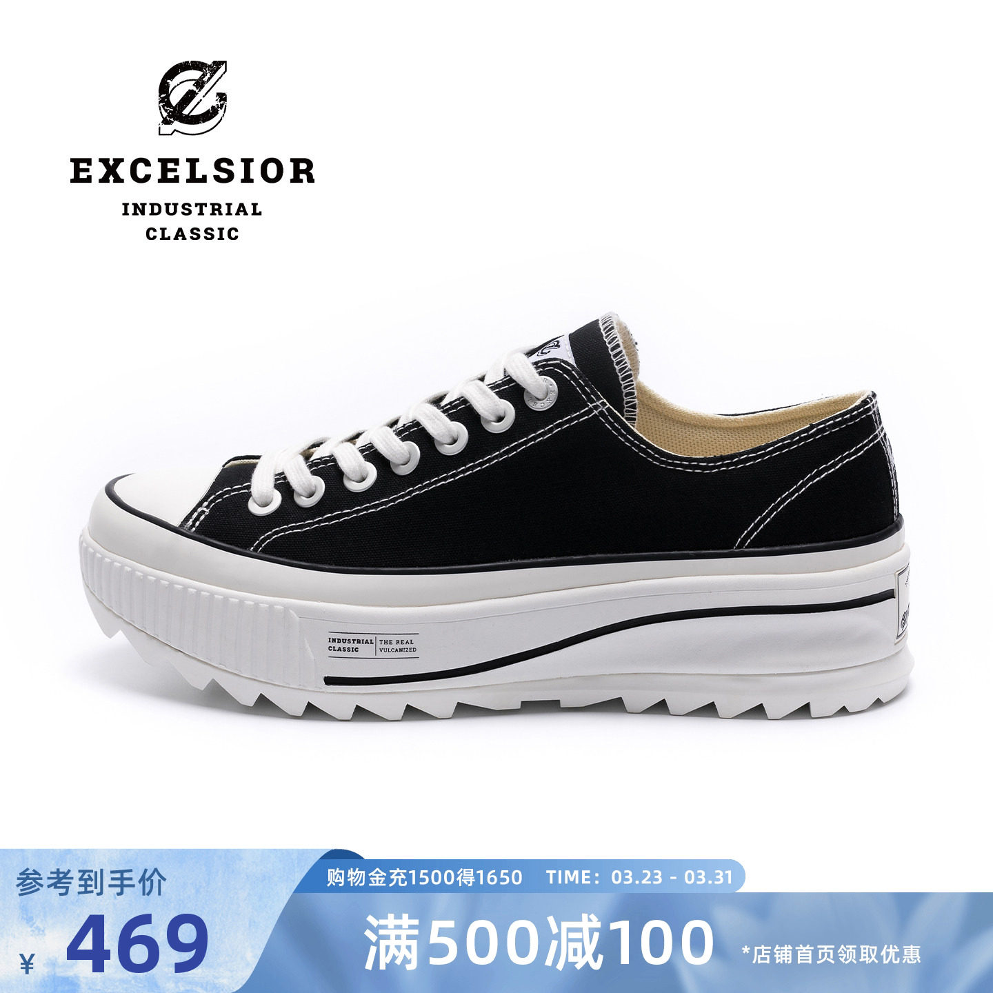 【张子枫同款】excelsior饼干鞋 女鞋休闲鞋增高板鞋厚底帆布鞋