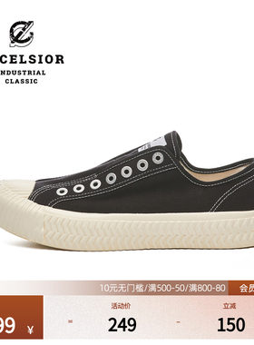 excelsior一脚蹬休闲帆布鞋