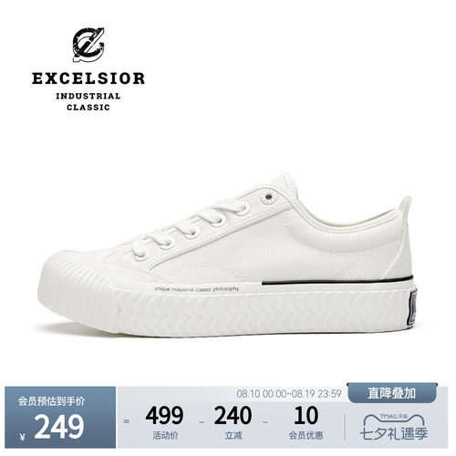 excelsior布洛克厚底小白帆布鞋